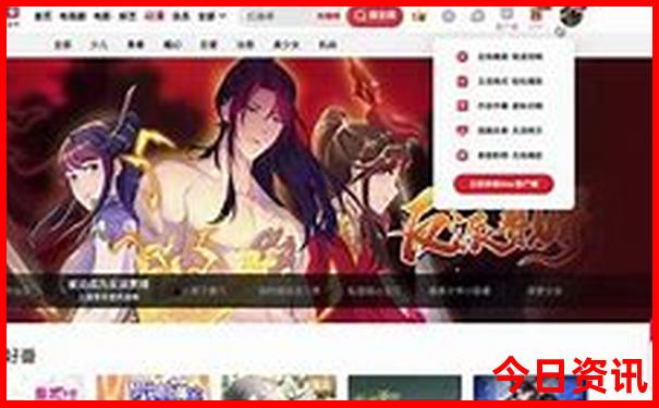 成都十大景点简介